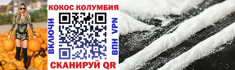 Купить закладку Марихуана  Меф мяу мяу  COCAIN  АМФЕТАМИН  Гашиш  Владивосток