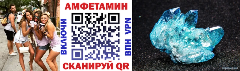 АМФ Premium  Купить закладки  Владивосток 