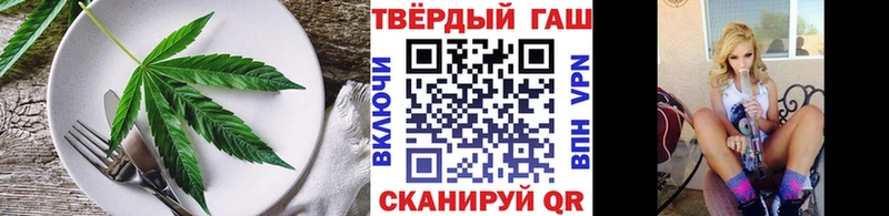 Печенье с ТГК конопля  Купить где  Владивосток 