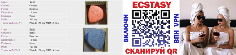 Купить где  Владивосток  ЭКСТАЗИ DUBAI 