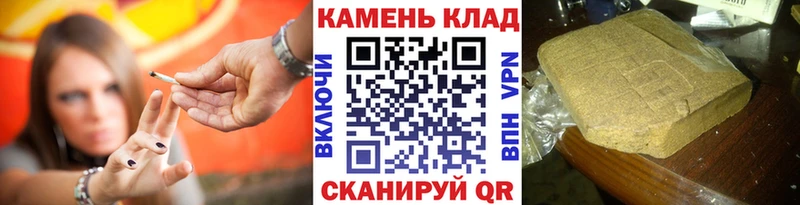 Купить закладки  Владивосток  ГАШ hashish 