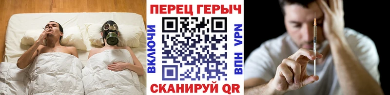 Купить Владивосток Героин Афган