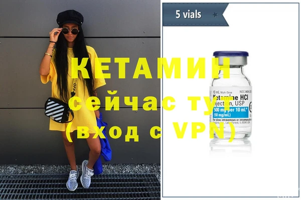 ПСИЛОЦИБИНОВЫЕ ГРИБЫ Гусиноозёрск