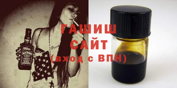 соль курить ск Гусь-Хрустальный