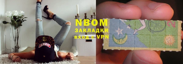 соль курить ск Гусь-Хрустальный