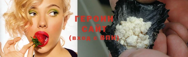 соль курить ск Гусь-Хрустальный