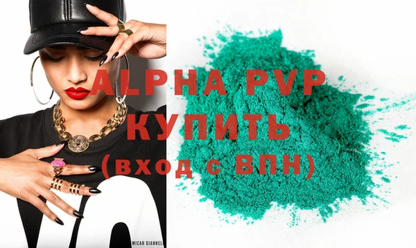 соль курить ск Гусь-Хрустальный