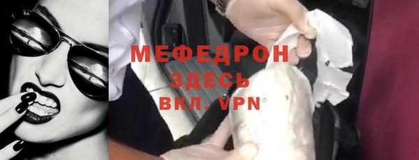ПСИЛОЦИБИНОВЫЕ ГРИБЫ Гусиноозёрск