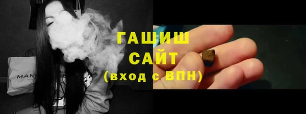соль курить ск Гусь-Хрустальный
