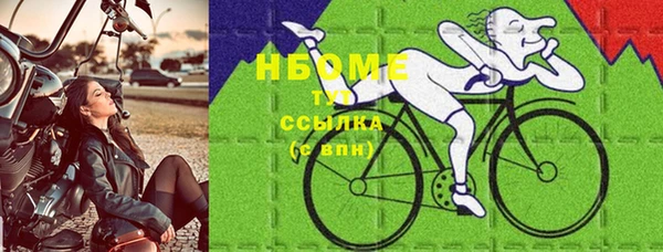 соль курить ск Гусь-Хрустальный
