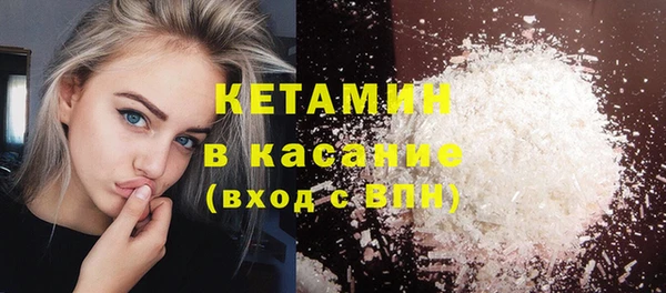 ПСИЛОЦИБИНОВЫЕ ГРИБЫ Гусиноозёрск
