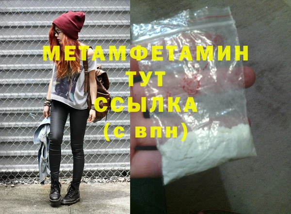 ПСИЛОЦИБИНОВЫЕ ГРИБЫ Гусиноозёрск