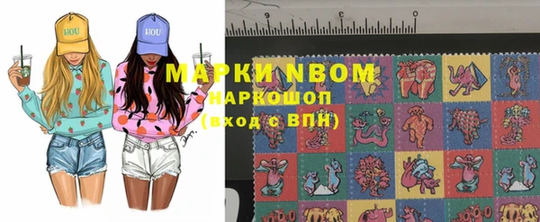 соль курить ск Гусь-Хрустальный