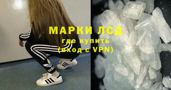 скорость Гусев