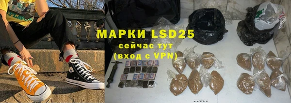 соль курить ск Гусь-Хрустальный