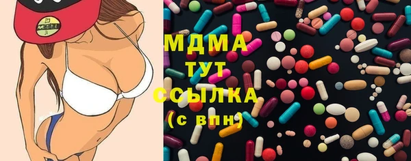 соль курить ск Гусь-Хрустальный