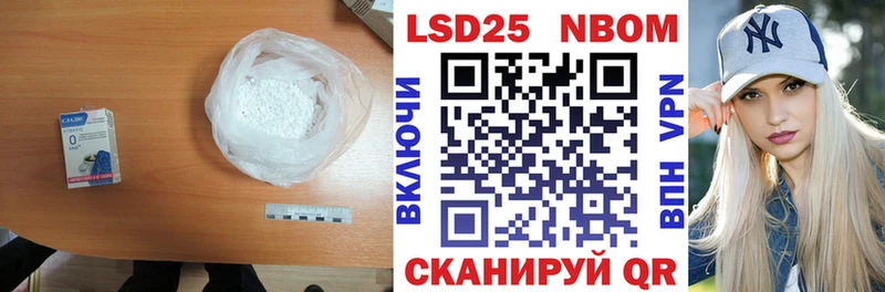 Купить  Владивосток  Лсд 25 экстази кислота 