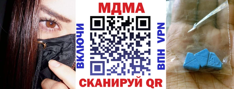Купить где  Владивосток  MDMA Molly 