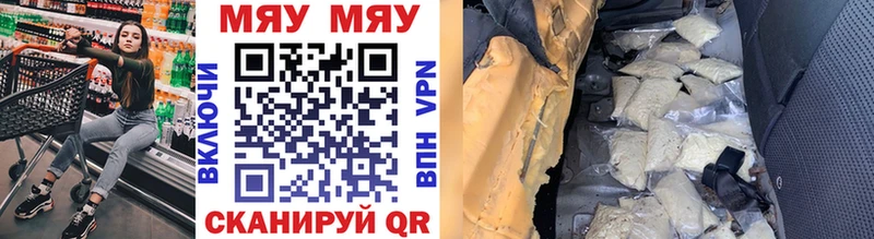 Купить закладки  Владивосток  Мефедрон 4 MMC 